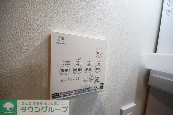 ルミナスハナ稔台の物件内観写真